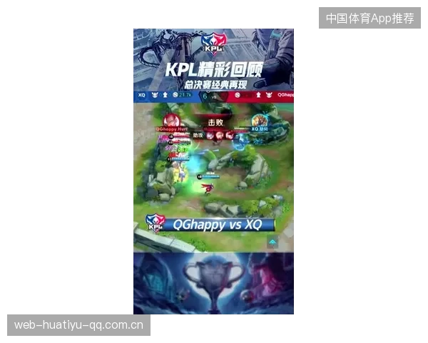 KPL选手：中后期团战中的稳定力量