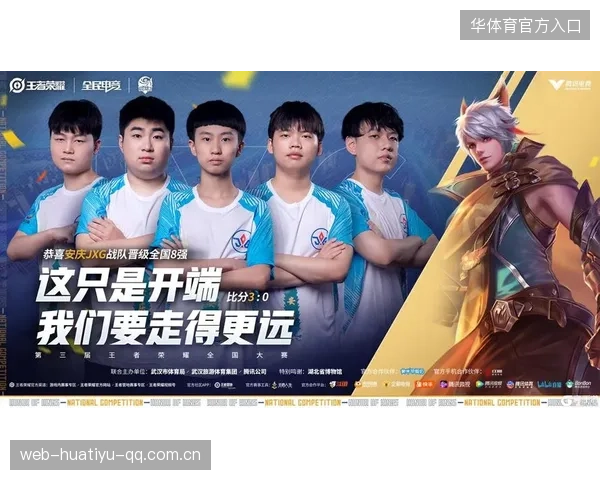 王者荣耀职业联赛爆冷不断，新赛季格局大变动